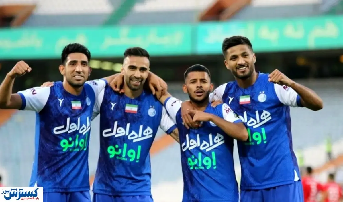 برگه برنده استقلال وارد تهران شد+عکس