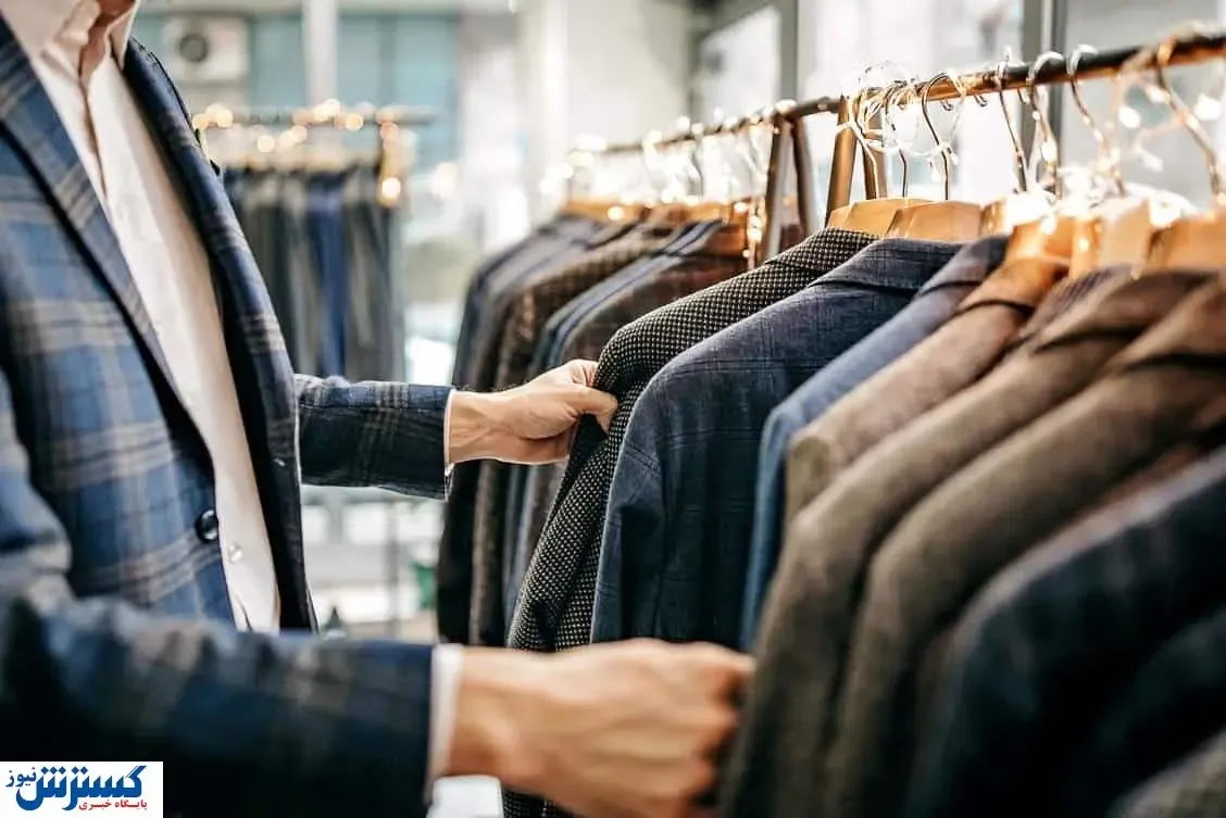 قیمت این  کت و شلوار باور نکردنی است! | بورس کت و شلوار کجاست؟