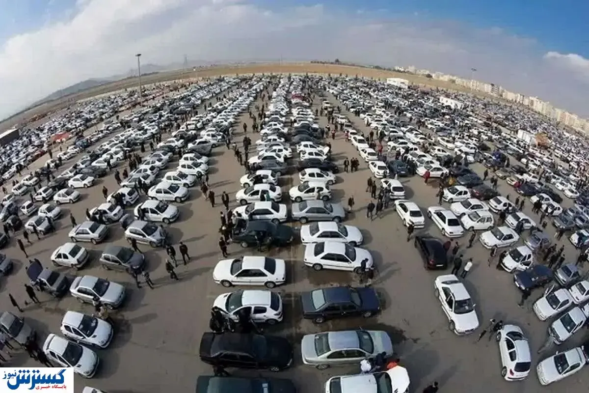 بازار خرید و فروش خودرو کساد و بی مشتری ! | خودروها روی دست فروشندگان ماند