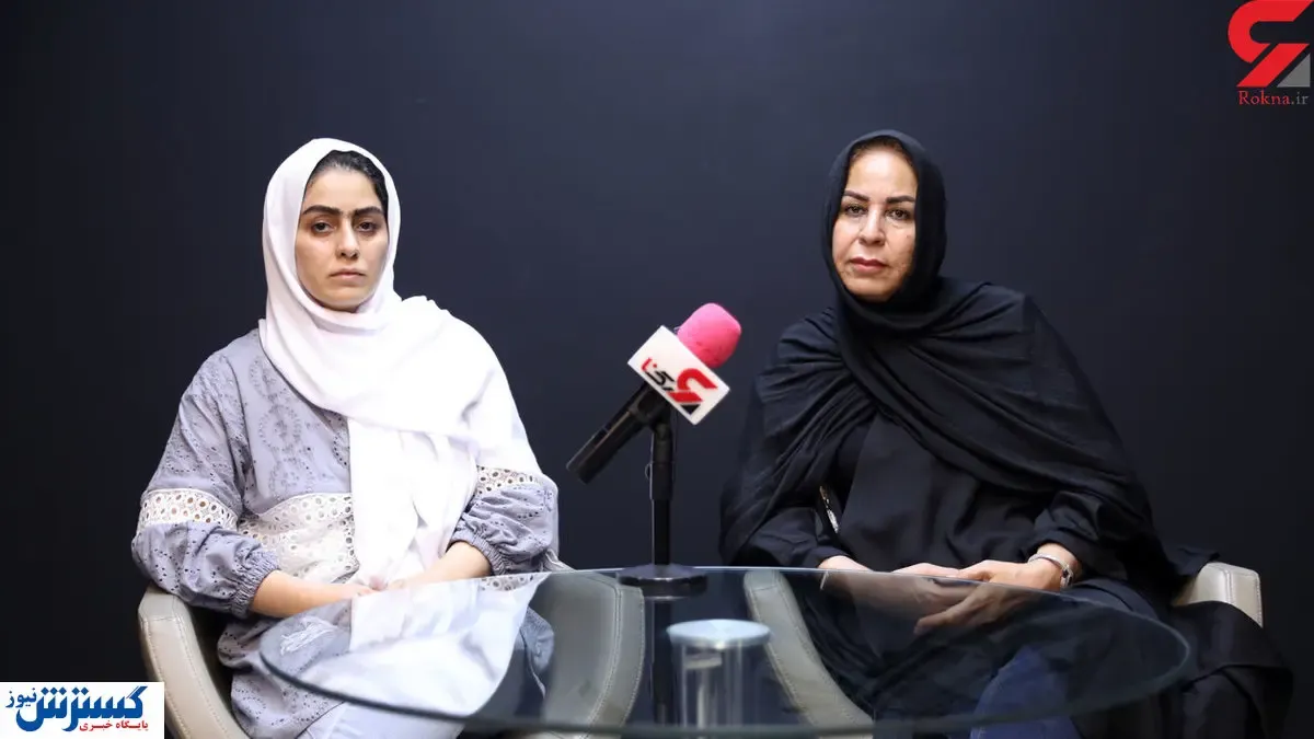 گلایه‌های مادر و دختر تیر خودره از پلیس