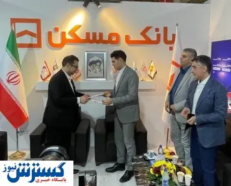 امضای ۳ تفاهم‌نامه در راستای توسعه خدمات بانکداری باز در بانک مسکن