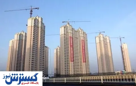 وضعیت بازار املاک کشور چین چگونه است؟