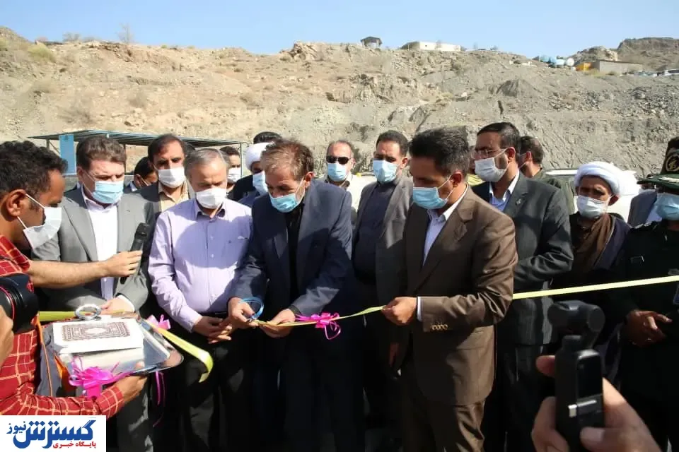 افتتاح کارخانه کنسانتره کرومیت منوجان