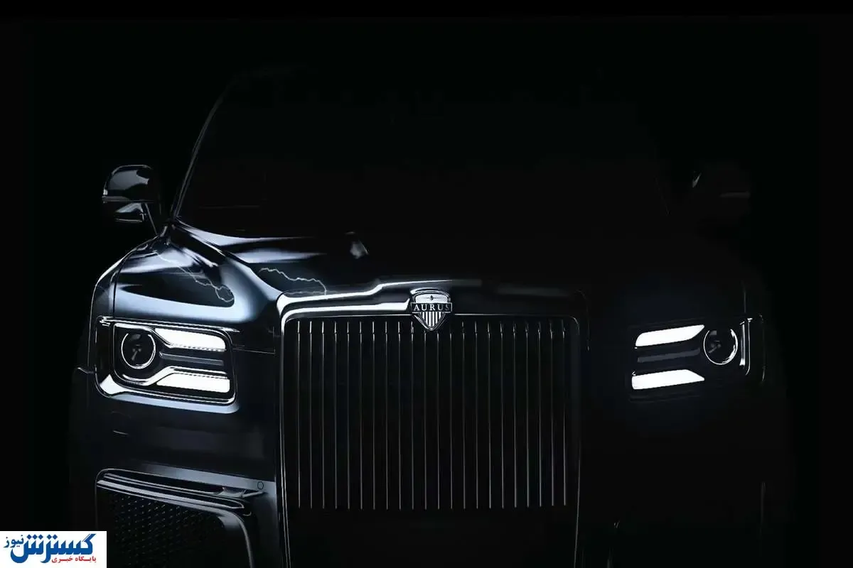 خودرویی نایاب که به رهبر کره شمالی هدیه داده شد | لیموزین اوروس خودرو لاکچری روسیه