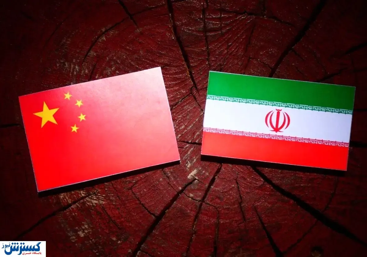 ایران رسماً وارد رقابت تنگاتنگ با چین شد