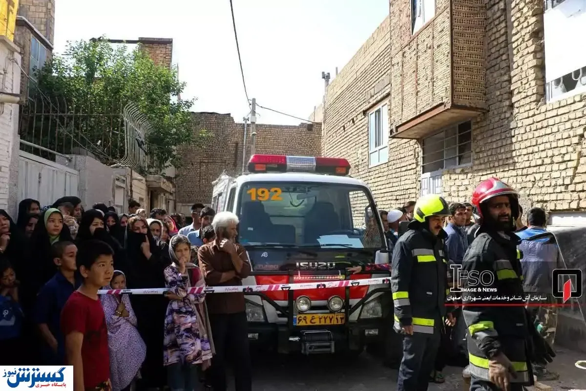 انفجار وحشتناک در اصفهان + جزئیات و عکس