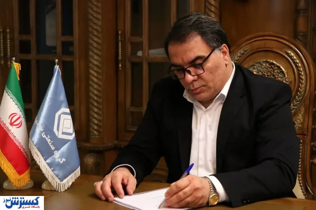 قدردانی مدیرعامل گروه سدید از ریاست قوه قضاییه