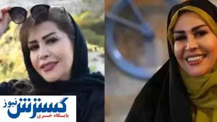 تغییر حجاب جنجال برانگیز خانم بازیگر بعد از طلاق