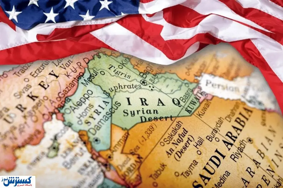 باجگیری آمریکا شروع شد !