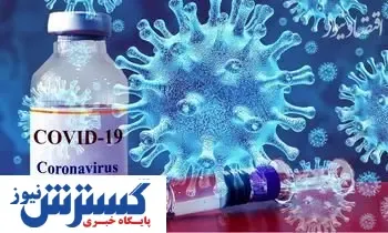 اگر واکسن کرونا زده اید این غذاها را نخورید!