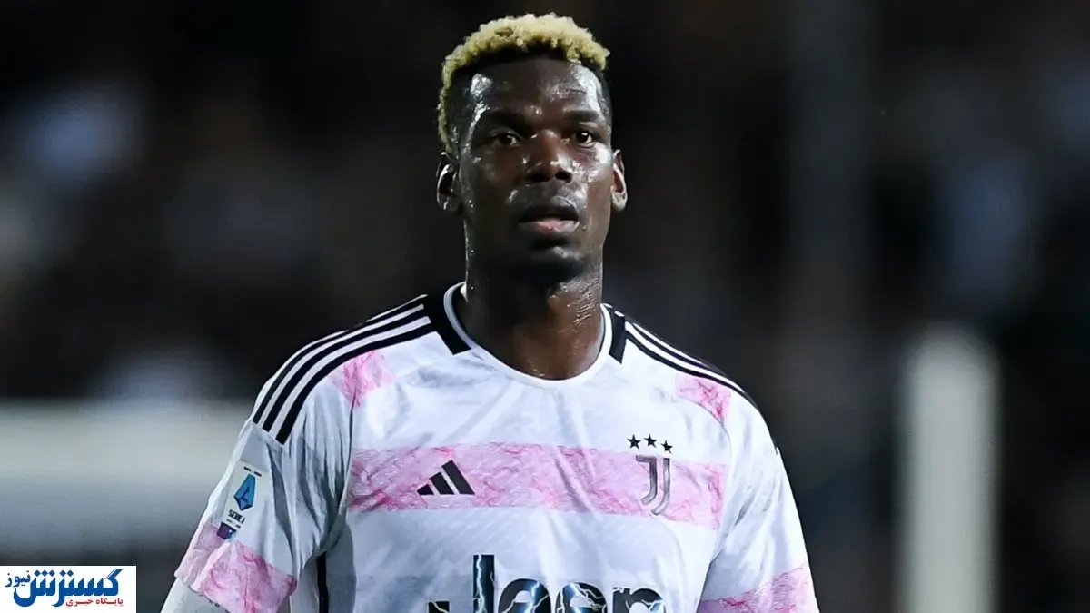 روزگار پل پوگبا تیره شد