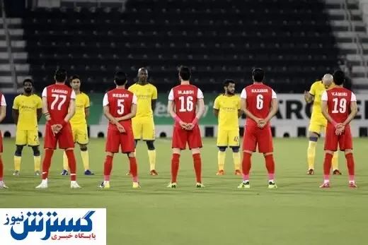 النصر به CAS شکایت کرده است؟