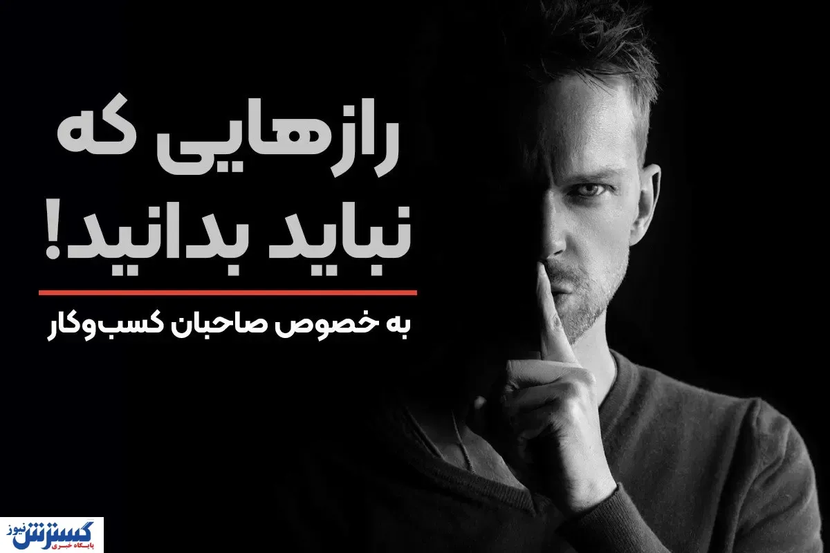 رازهایی که نباید از قیمت خدمات سئو بدانید!