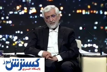 جلیلی: مردم قلک دولت نیستند