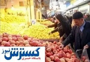 افتتاح ۸ بازار جدید میوه در تهران