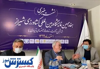 حرکت به سمت برگزاری نمایشگاه های علمی و صنعتی
