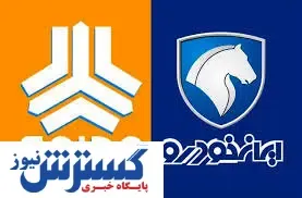 سورپرایز خودروسازان در عرضه جدید خودرو
