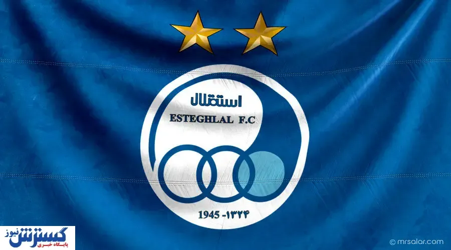 آجورلو خیال هواداران استقلال را راحت کرد