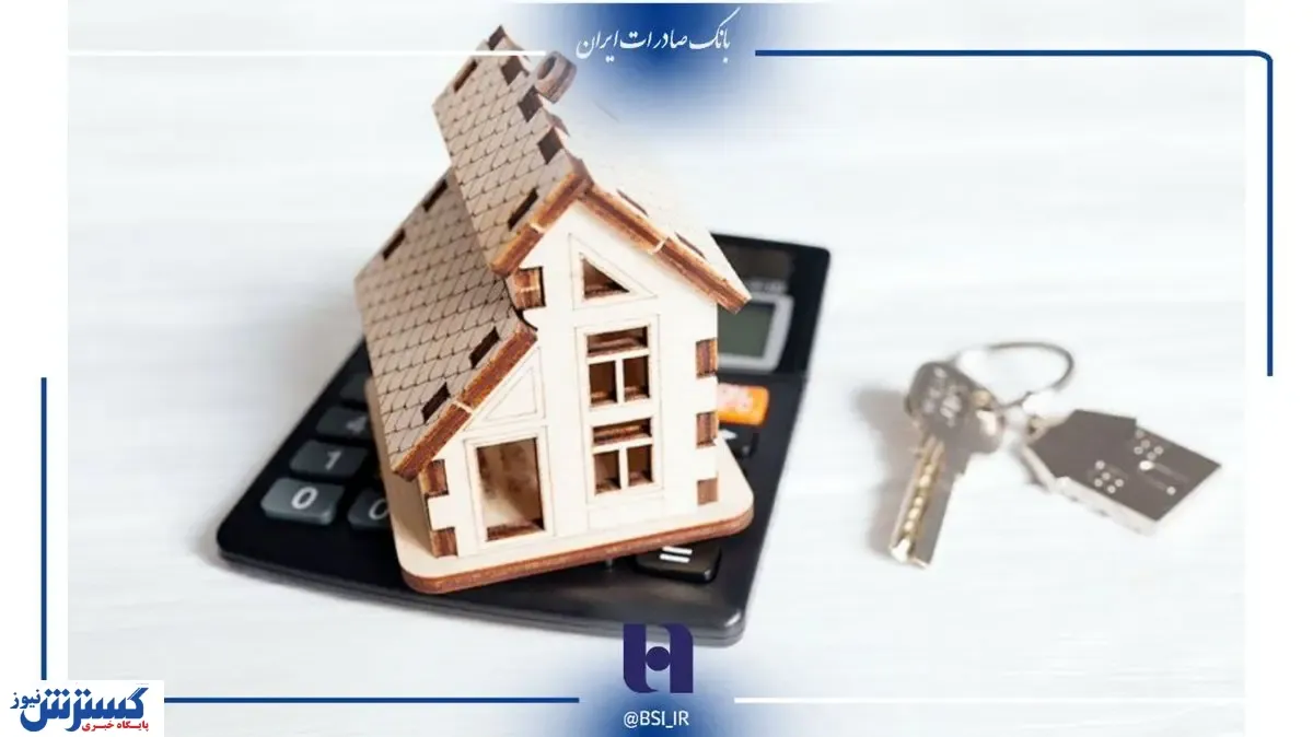 املاک تحت تملک بانک صادرات به صاحبان پیشین آنها بازمی‌گردد