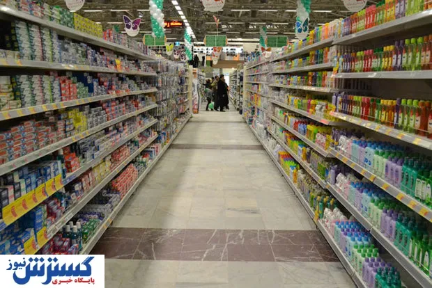 فروشگاه