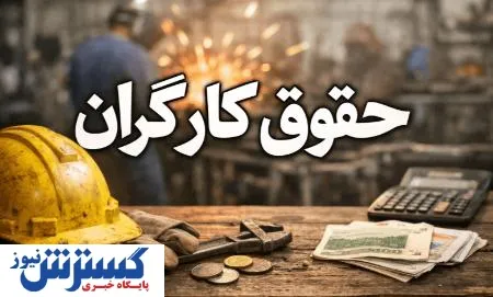 کارگران