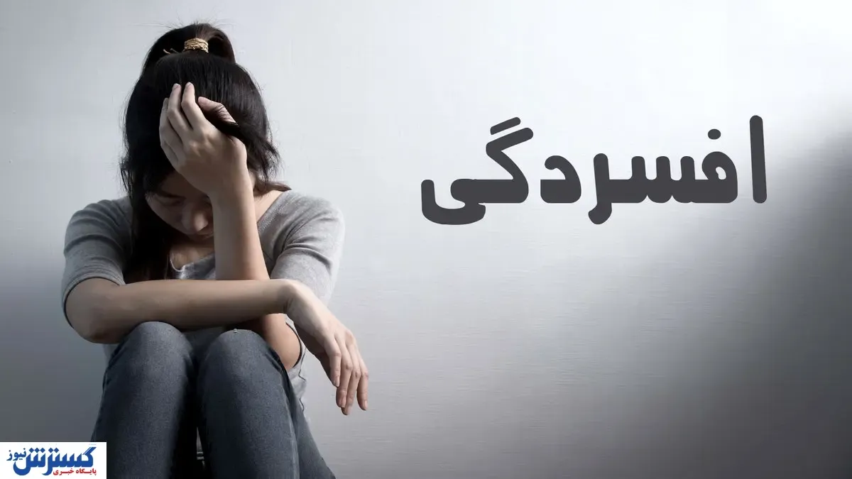 این ذرات نامریی افسردگی را درمان می‌کنند