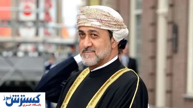 خوش‌گذرانی سلطان عمان در کلاردشت؟+عکس‌های عجیب