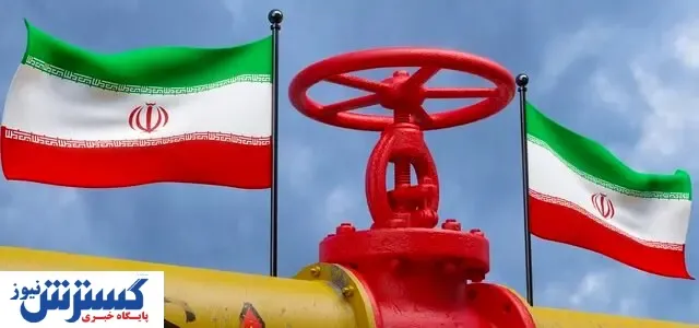 هراس در دل غرب / دیپلماسی انرژی تاثیر خود را گذاشت؟