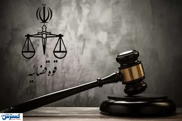 « محمدامین مهدوی شایسته » اعدام شد