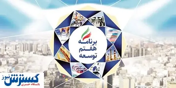 نگاه آینده‌نگر شاه‌کلید تحقق اهداف