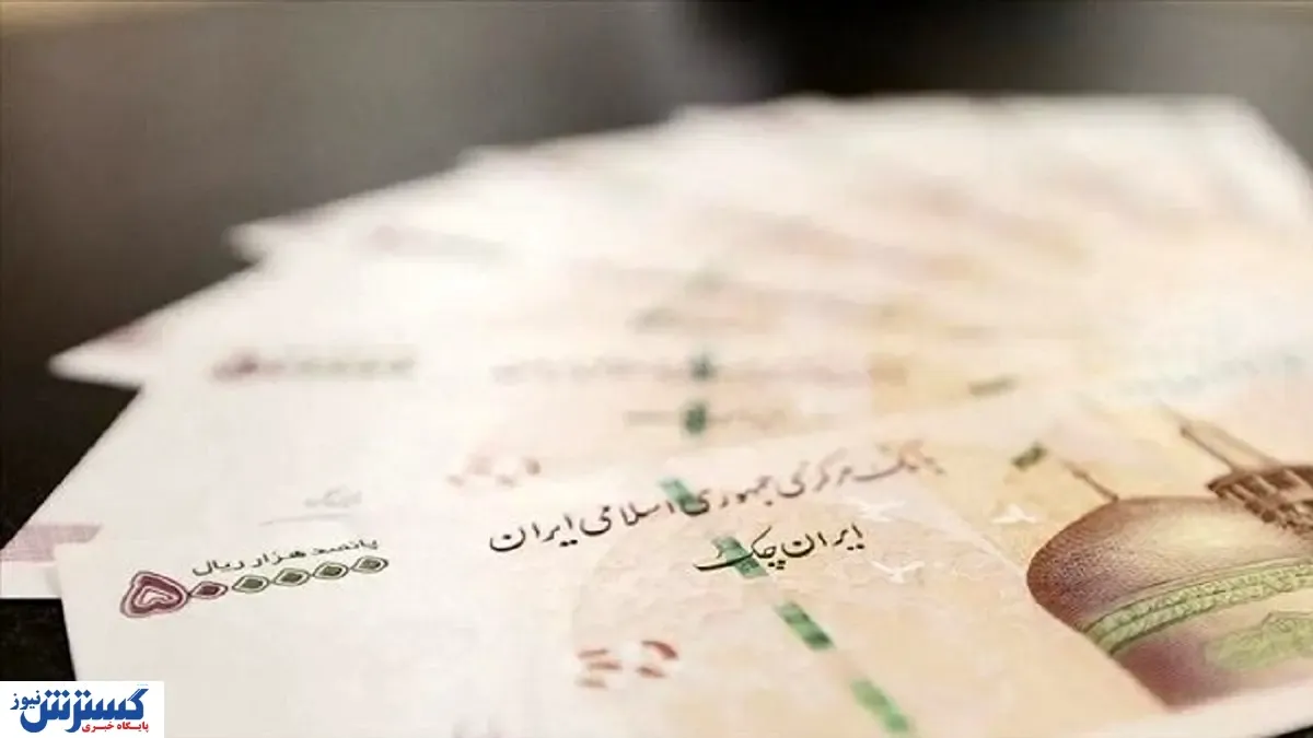 افزایش حقوق نجومی کارکنان خاص / مجلس جلوی این بی عدالتی را بگیرد