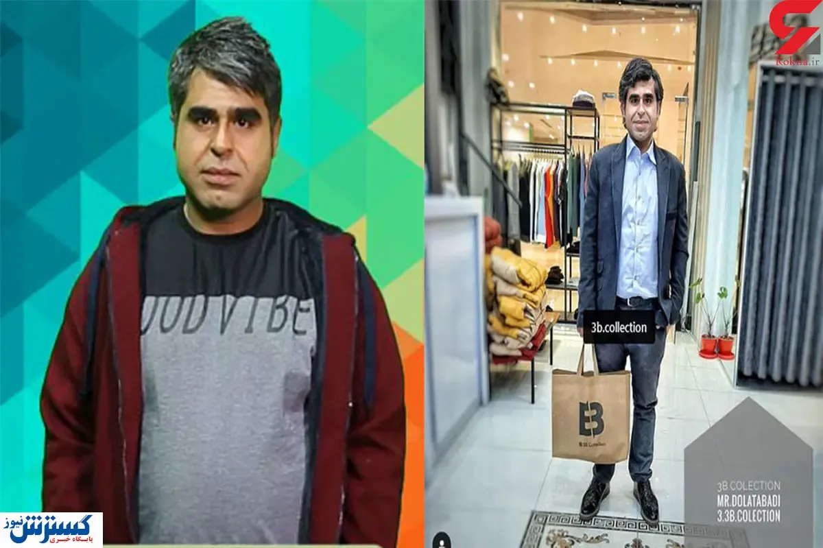 بانمک ترین بازیگر سینما هم لاغر شد! + عکس