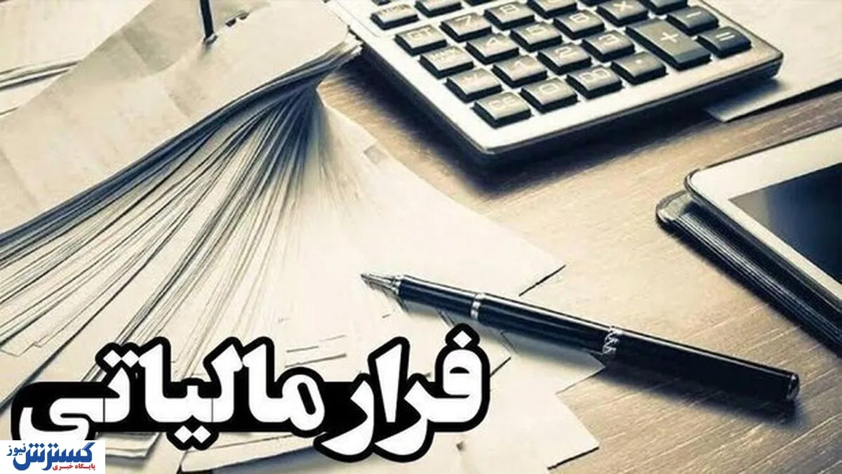 قانون مالیات بر عایدی سرمایه؛ خواب دلالان بازار آشفته شد