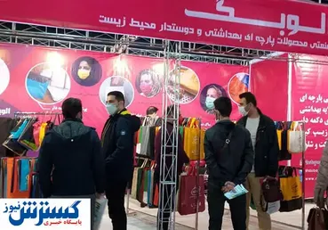 تصاویر/ افتتاح بیست و هفتمین نمایشگاه چاپ