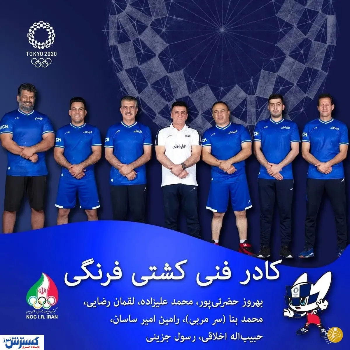 توکیو۲۰۲۰/برنامه فرنگی کاران ایران در بازی‌های المپیک