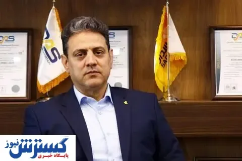 فوری / خبر مهم درباره دریافت وام سهام عدالت