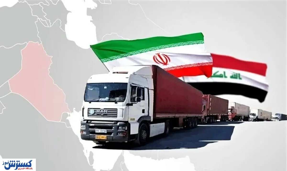 عراق ناجی صادرات ایران در بهار شد | کشور رقیب گل کاشت