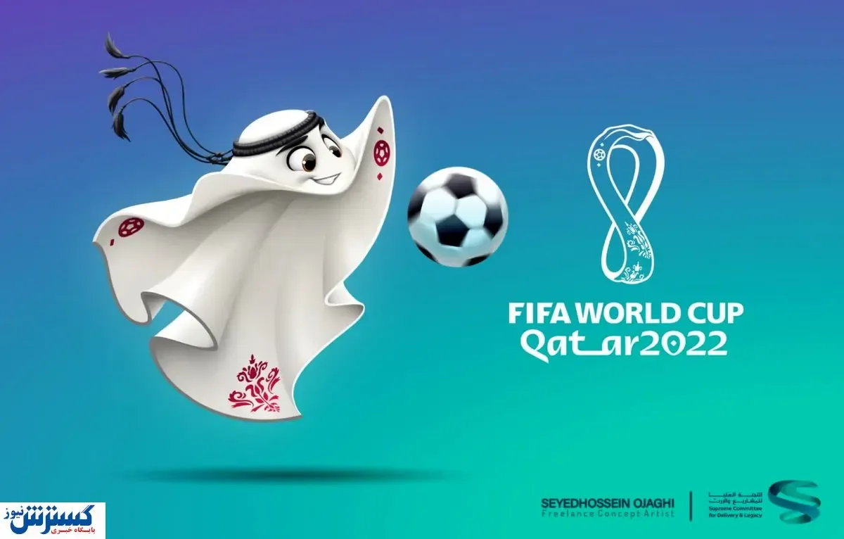 طراح ایرانی نماد جام جهانی ۲۰۲۲ را بشناسید