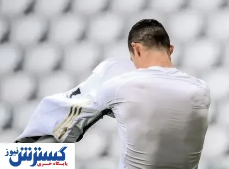 خشم مجدد رونالدو؛ این بار کوبیدن پیراهن به زمین!