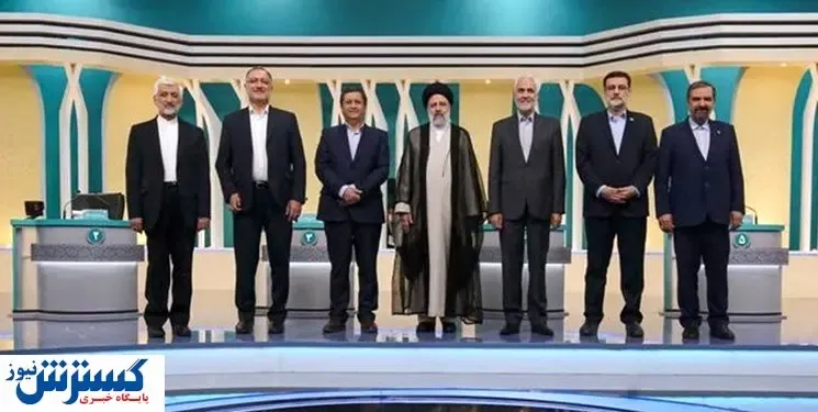 نشست مشترک کاندیداهای ریاست جمهوری با رئیسی