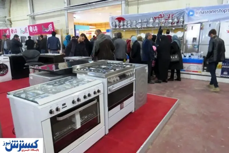 آغاز بیستمین نمایشگاه بین‌المللی لوازم‌خانگی