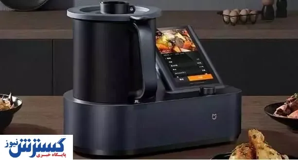 غذا ساز هوشمند شیائومی رونمایی شد + عکس