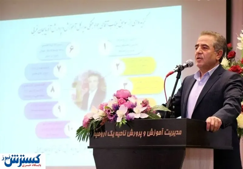 بازار داغ انتصابات در آموزش و پرورش/یک مدیرکل دیگر منصوب شد