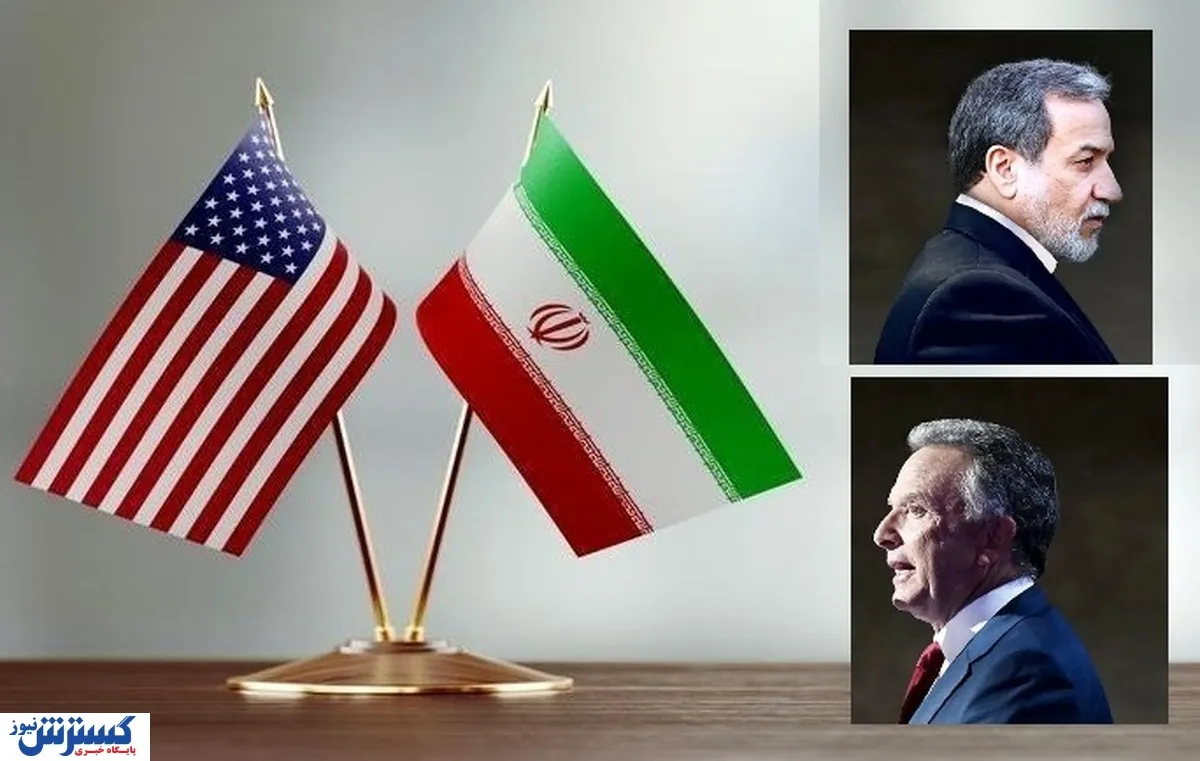 مذاکرات ایران و امریکا