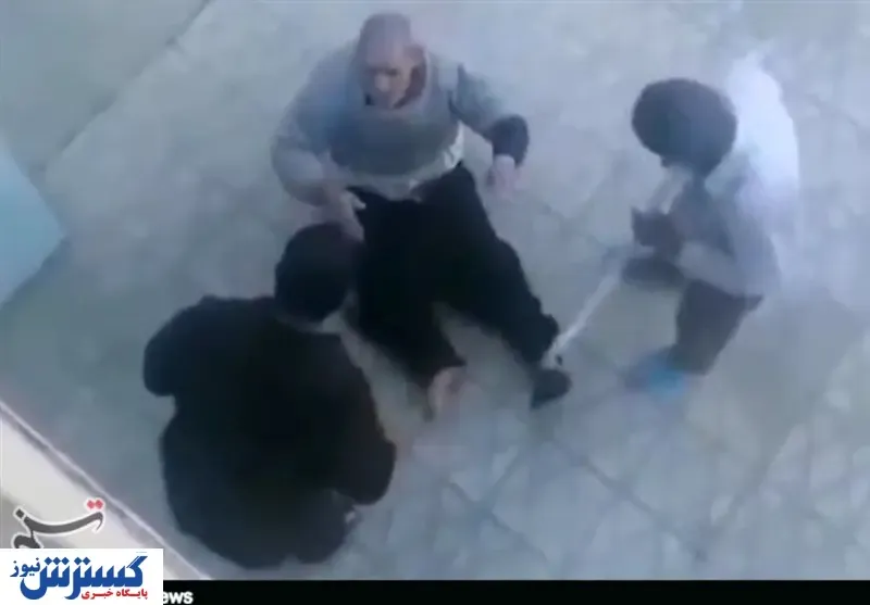 ماجرای کتک زدن یک پیرمرد در خانه سالمندان بروجرود