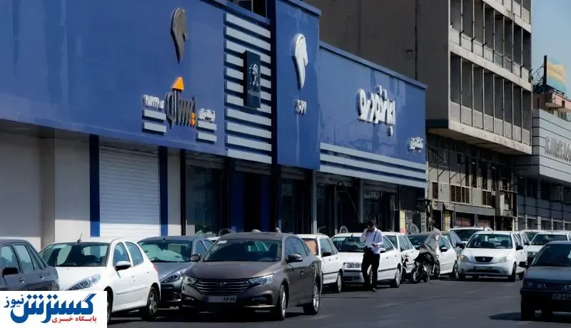 خودرو با قیمت کارخانه به این افراد می‌رسد / بدون قرعه کشی