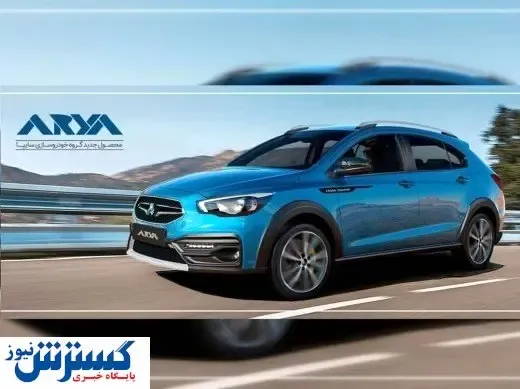 بازار خودرو در آستانه تحولی بزرگ!