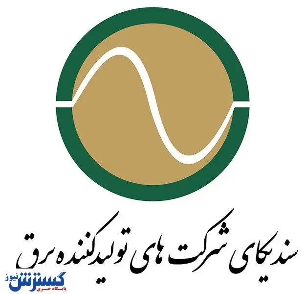 آینده تامین برق شکننده است
