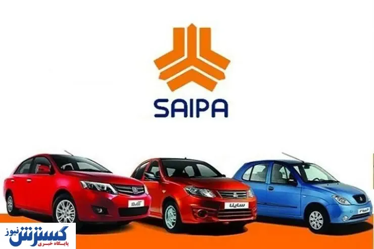 قیمت جدید خودروهای سایپا (۹۹/۰۵/۲۰) + جدول
