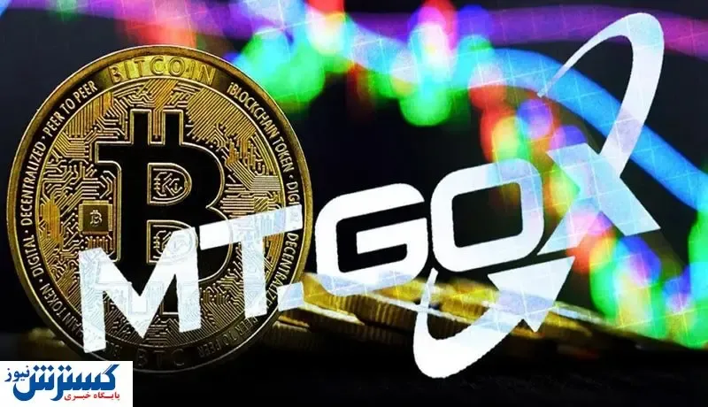 سرنوشت ۸۵۰ هزار بیت کوین دزدیده‌شده چه شد؟